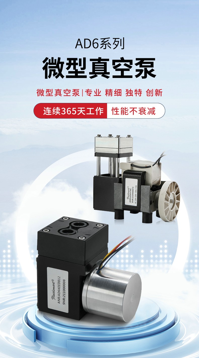 AD6詳情頁_01.jpg