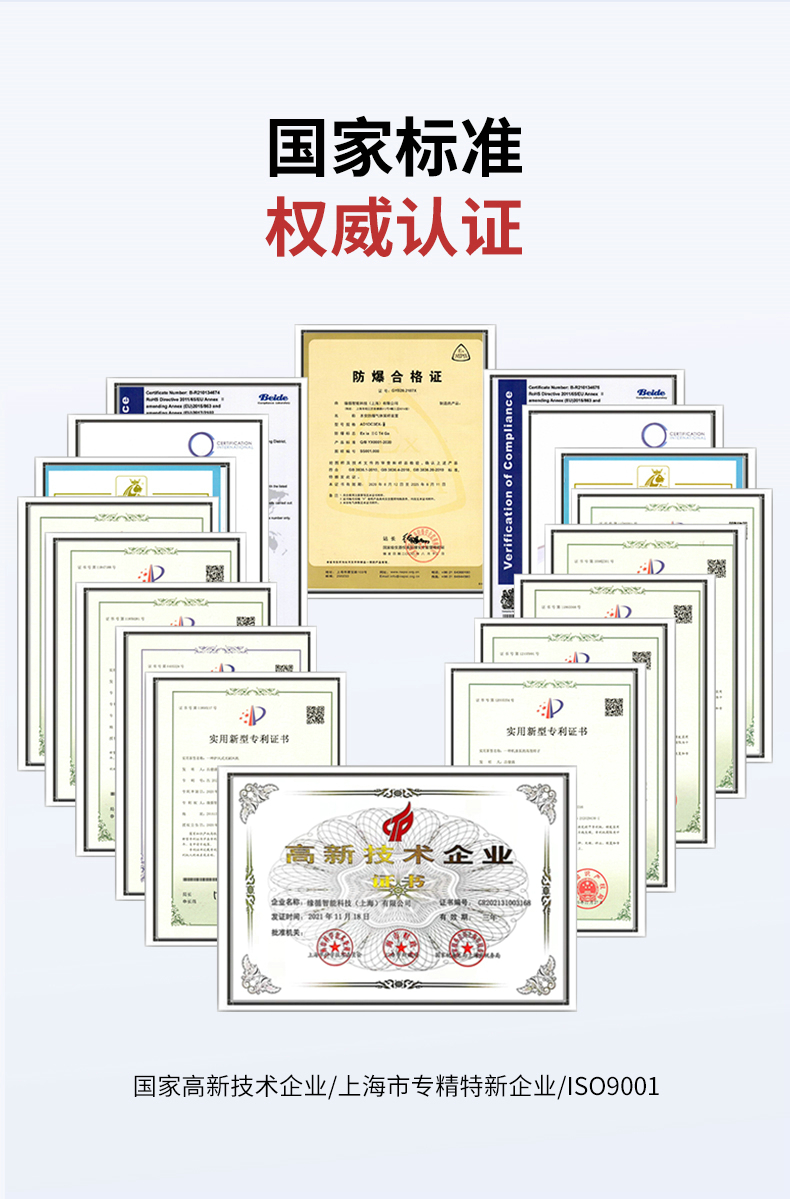 AD6詳情頁_10.jpg
