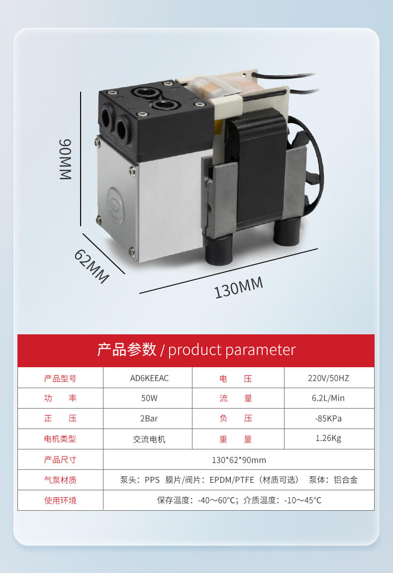 AD6KEEAC產(chǎn)品參數(shù)(2).jpg