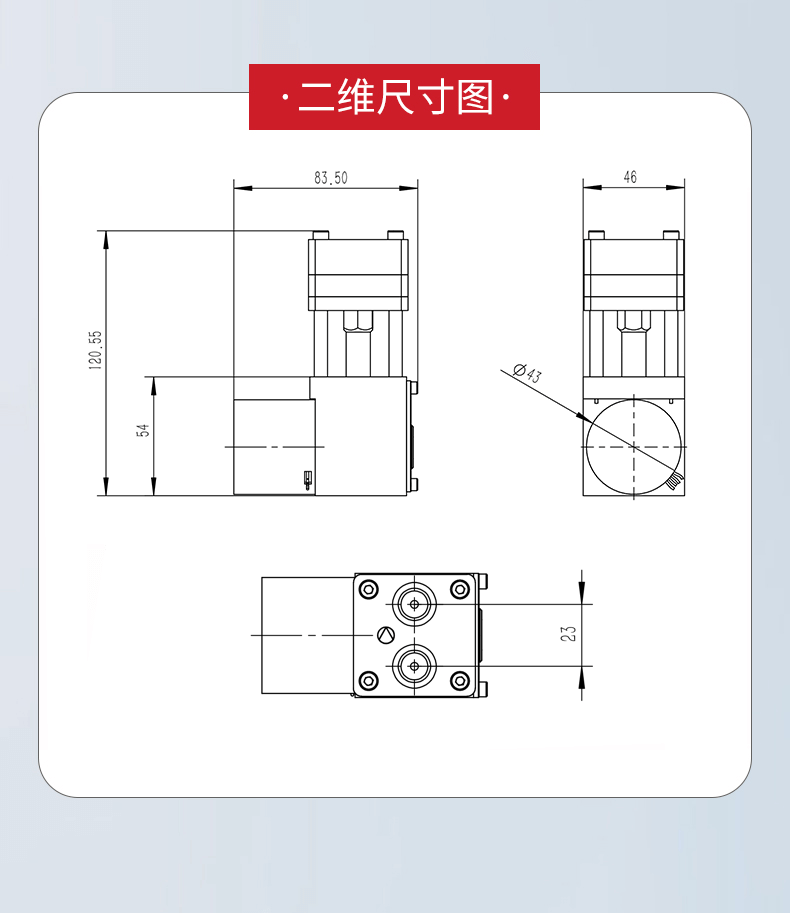 AD6SHDB尺寸圖(4).png
