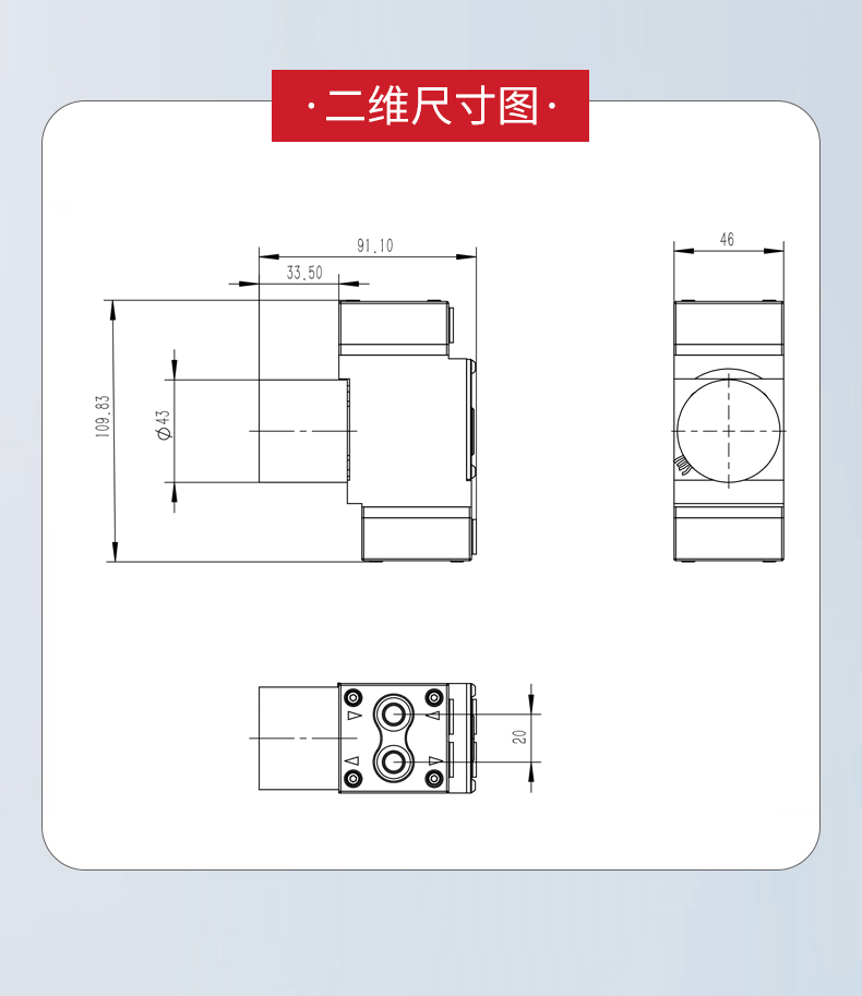 AD6KEEDBPTV尺寸圖(5).png