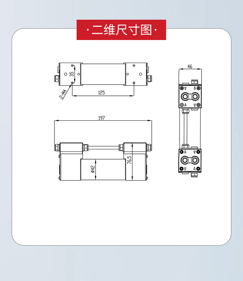 AD6KEEDCSHV尺寸圖(6).png