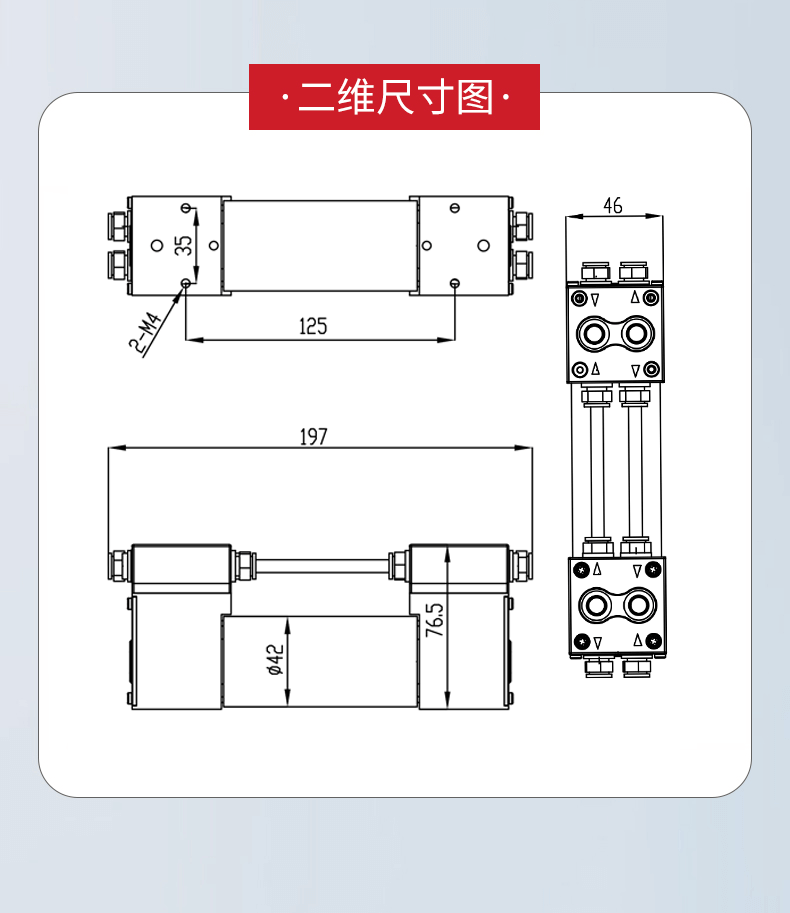 AD6KEEDCPHV尺寸圖(7).png