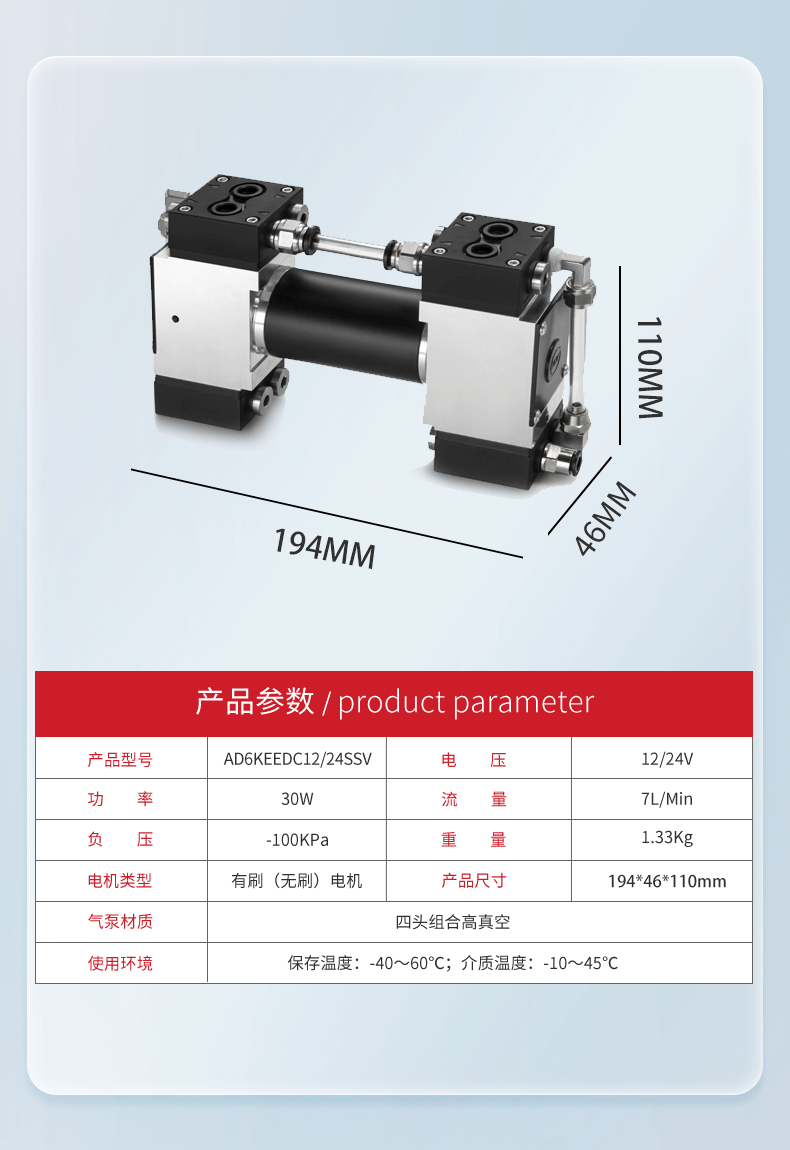 AD6KEEDCSSV產(chǎn)品參數(shù)（8）.png