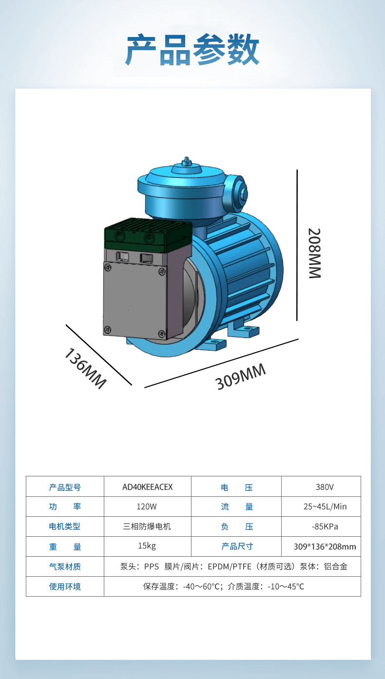 AD40KEEACEX參數(shù)7.png