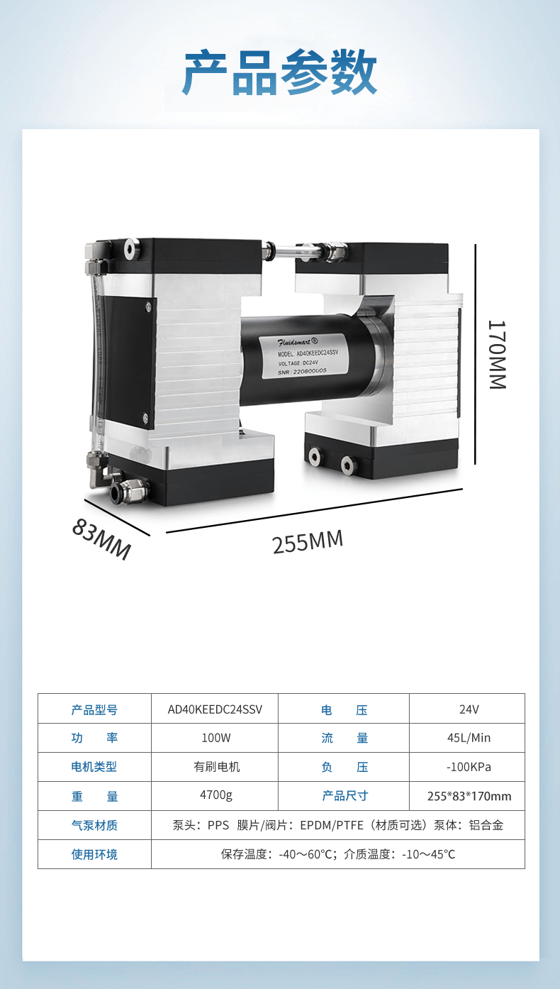 AD40KEEDC24SSV產(chǎn)品參數(shù)5.png