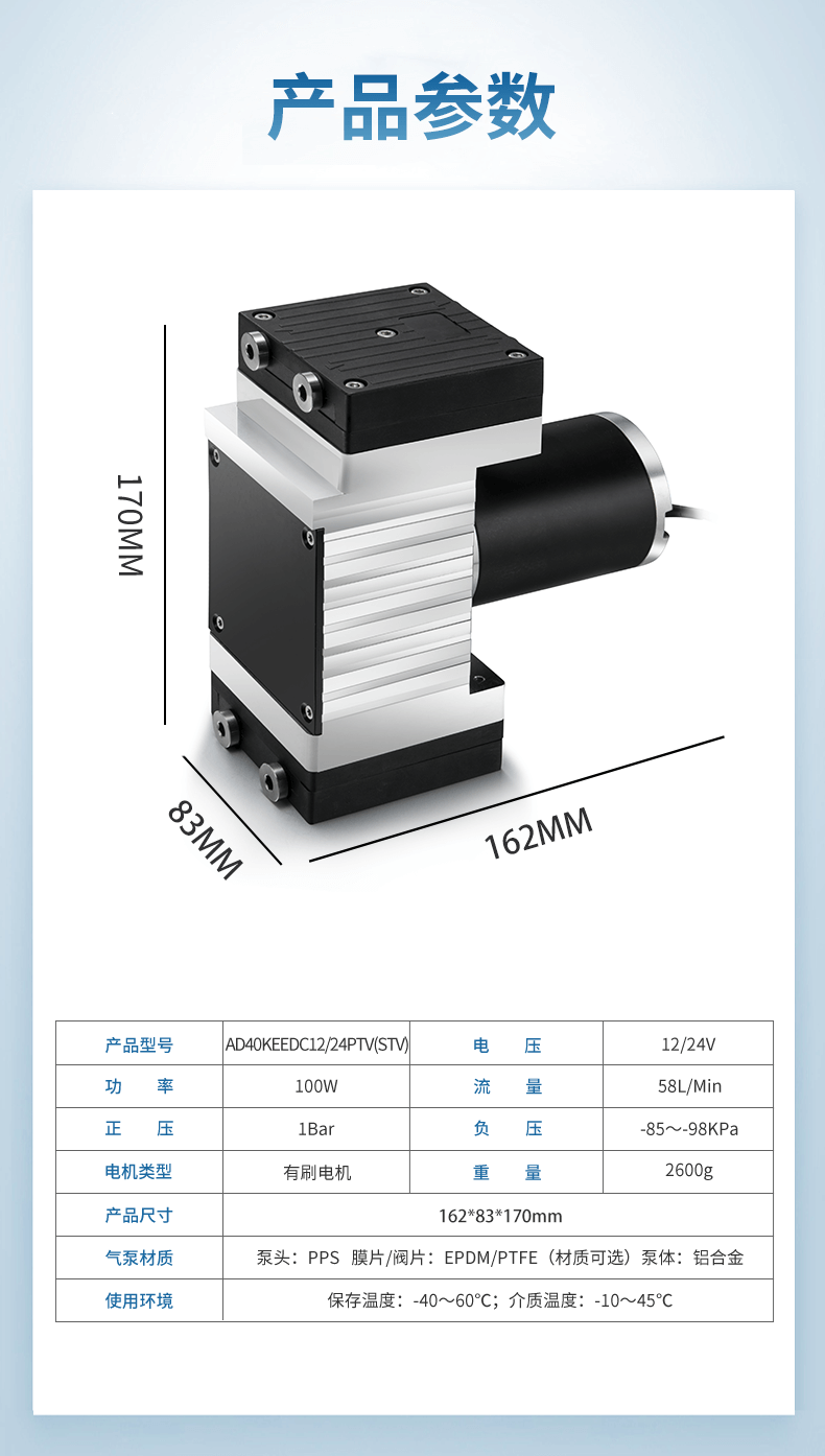 AD40KEEDC12-24PTV(STV)參數(shù)2.png