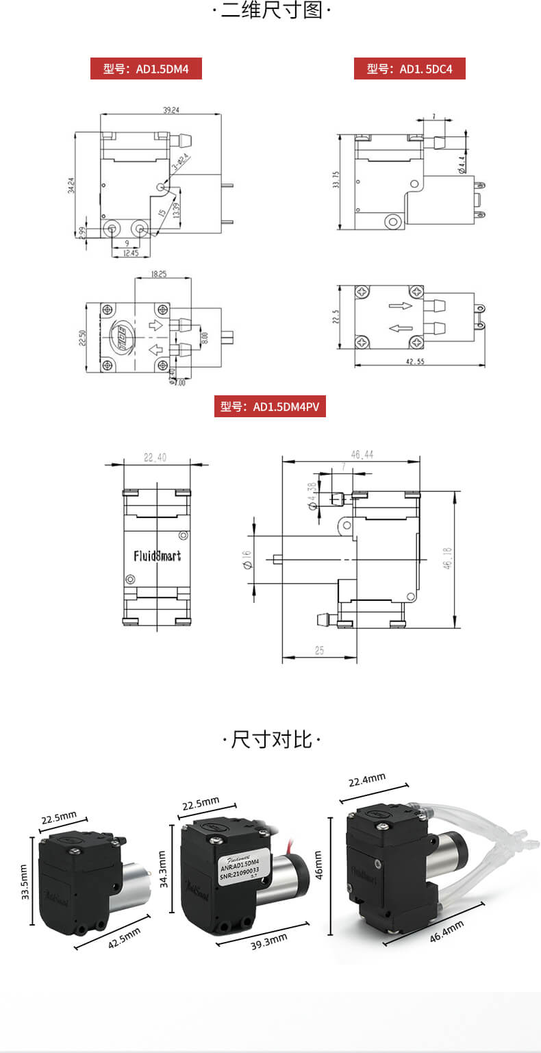AD1.5詳情頁(yè)_01 (4).jpg