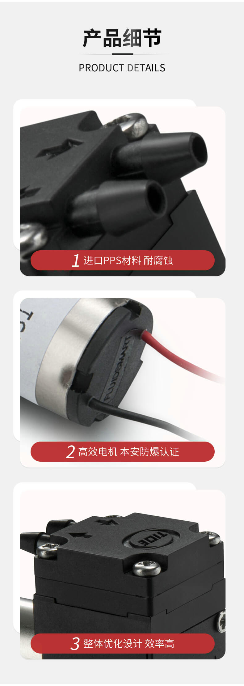 AD1.5詳情頁(yè)_01 (9).jpg