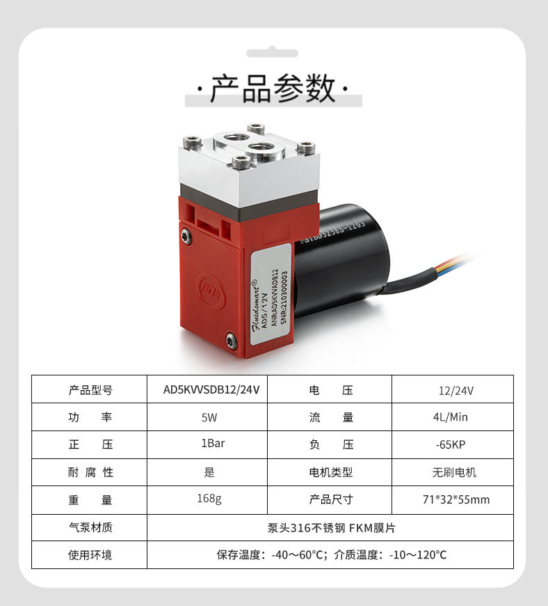 AD5KVVSDB12_24產(chǎn)品參數(shù)（3）.png