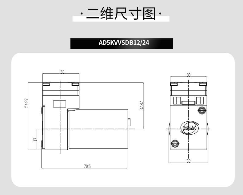 AD5KVVSDB尺寸圖（3）.png