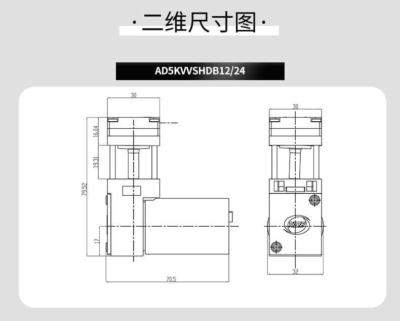 AD5KVVSHDB_尺寸圖（4）.png