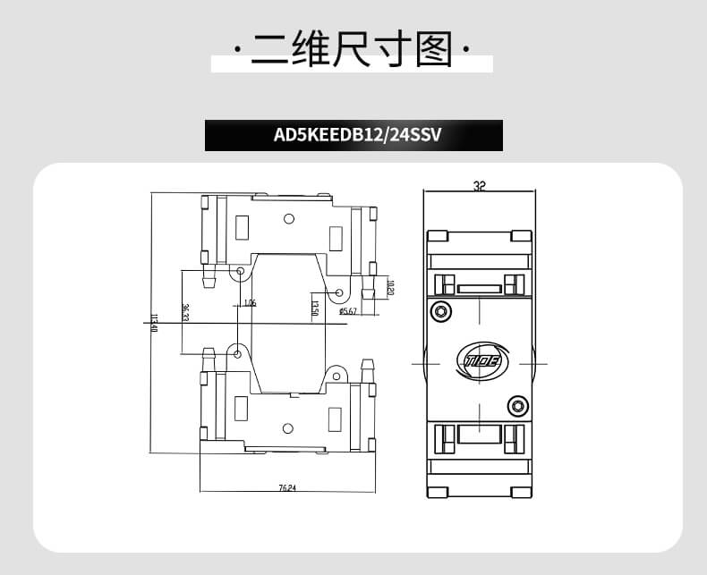 AD5KEEDB12-24SSV尺寸圖（10）.jpg