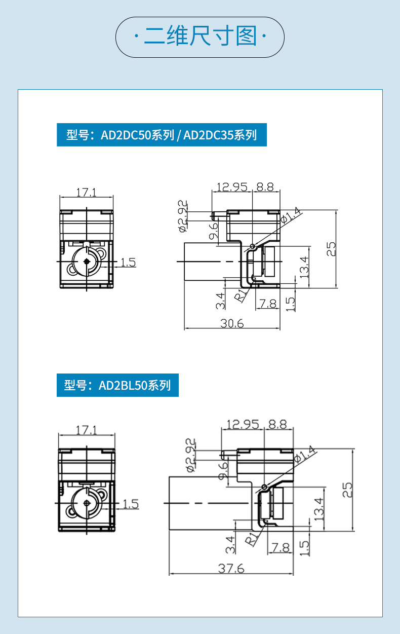 AD2詳情頁_006.jpg