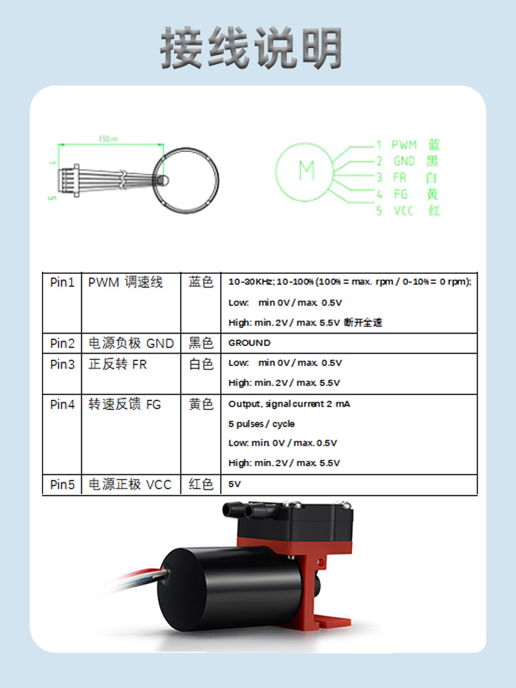 A緣循微型泵微型氣泵微型隔膜泵微型真空泵-AD2系列.jpg