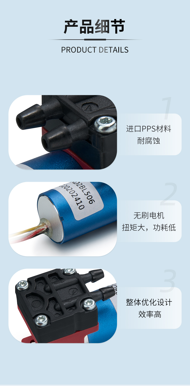 AD2詳情頁_014.jpg