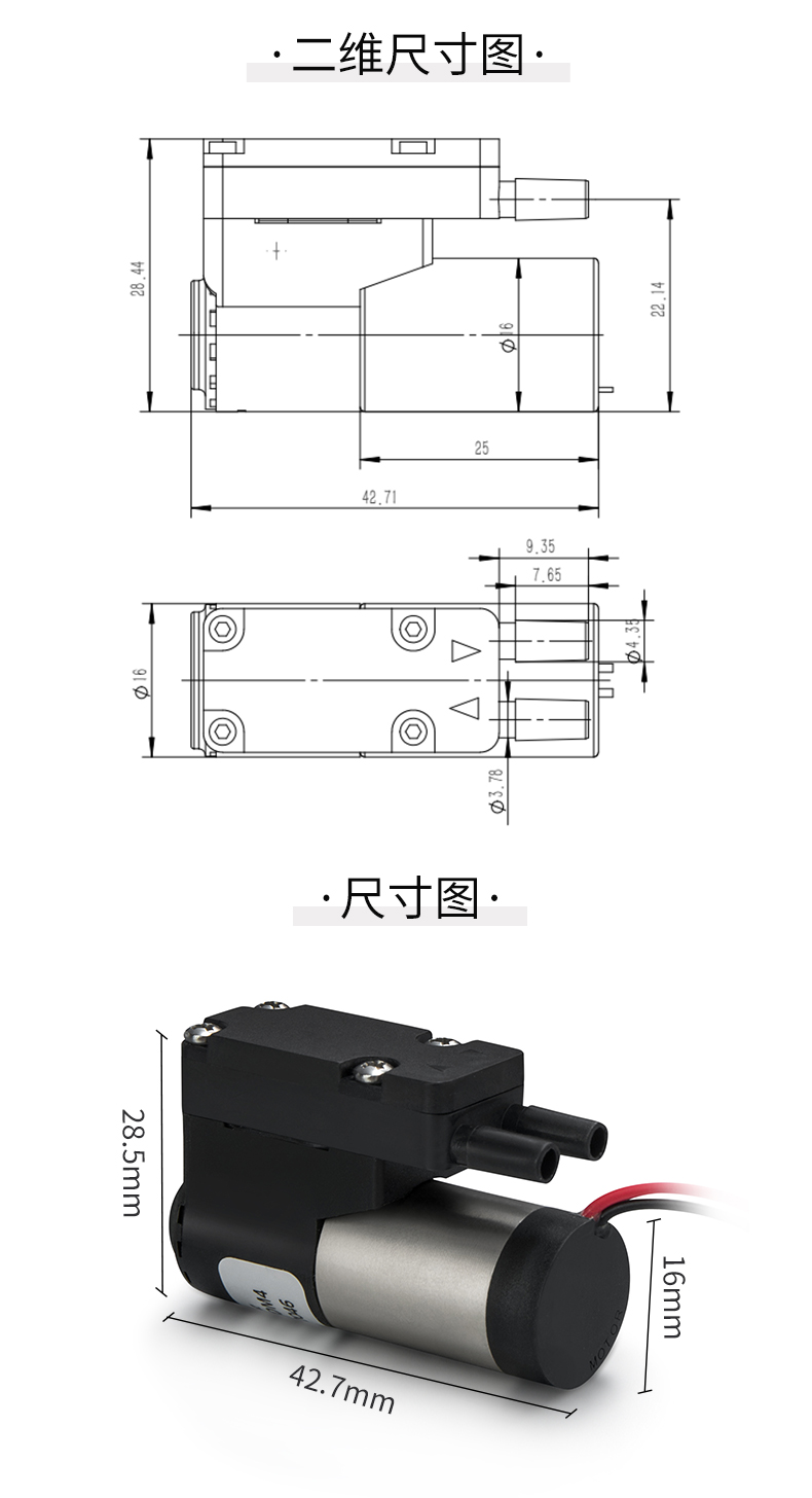 緣循微型泵微型氣泵微型隔膜泵防爆微型真空泵-AD2.5系列.jpg