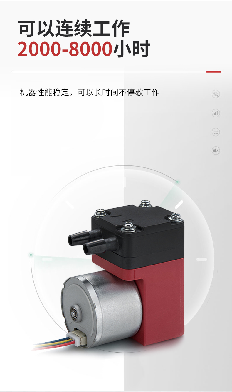 緣循微型泵微型氣泵微型隔膜泵無刷微型真空泵-AD3系列.jpg