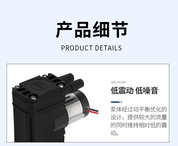 緣循微型泵微型氣泵微型隔膜泵微型真空泵-AD4系列.jpg