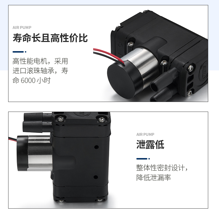 緣循微型泵微型氣泵微型隔膜泵微型真空泵-AD4系列.jpg