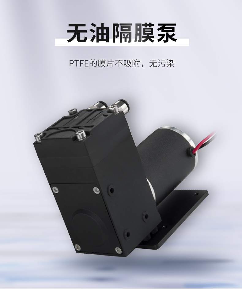 緣循微型泵微型氣泵微型隔膜泵耐腐蝕微型真空泵-AD9系列.jpg