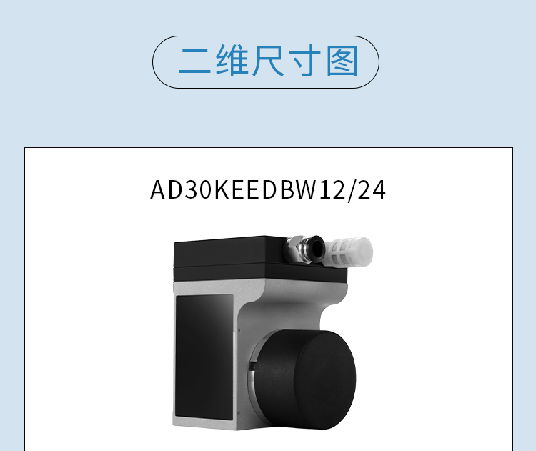 緣循微型泵微型氣泵微型隔膜泵耐腐蝕無刷防爆微型真空泵-AD30系列.jpg
