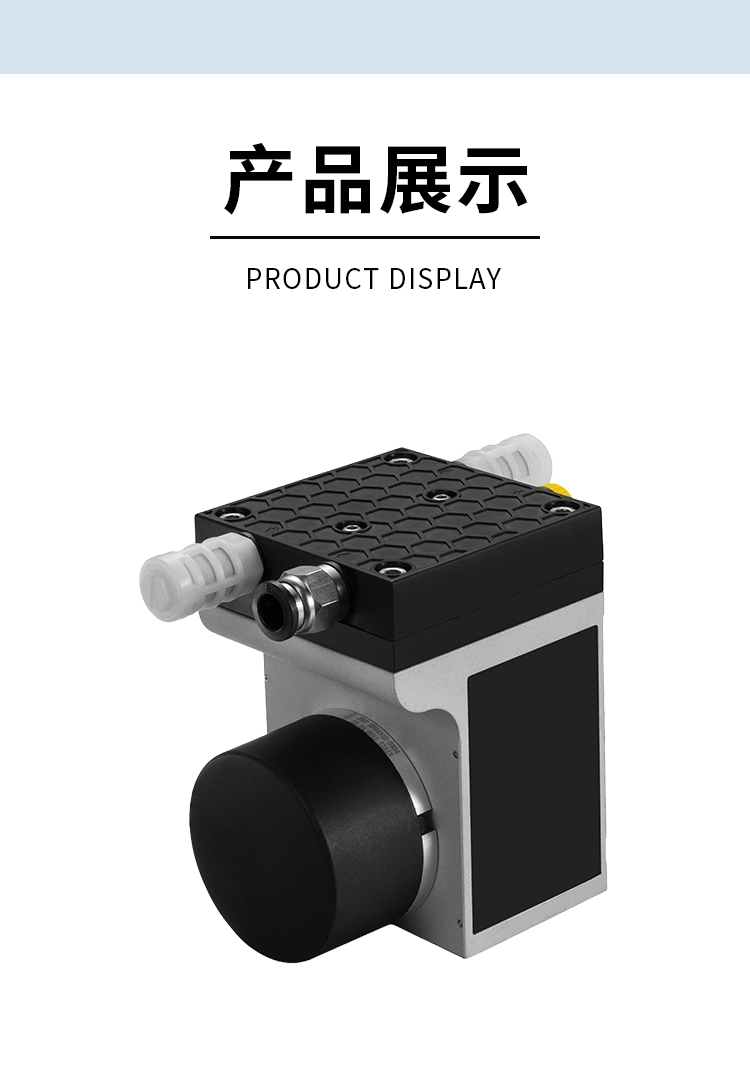 緣循微型泵微型氣泵微型隔膜泵耐腐蝕無刷防爆微型真空泵-AD30系列.jpg