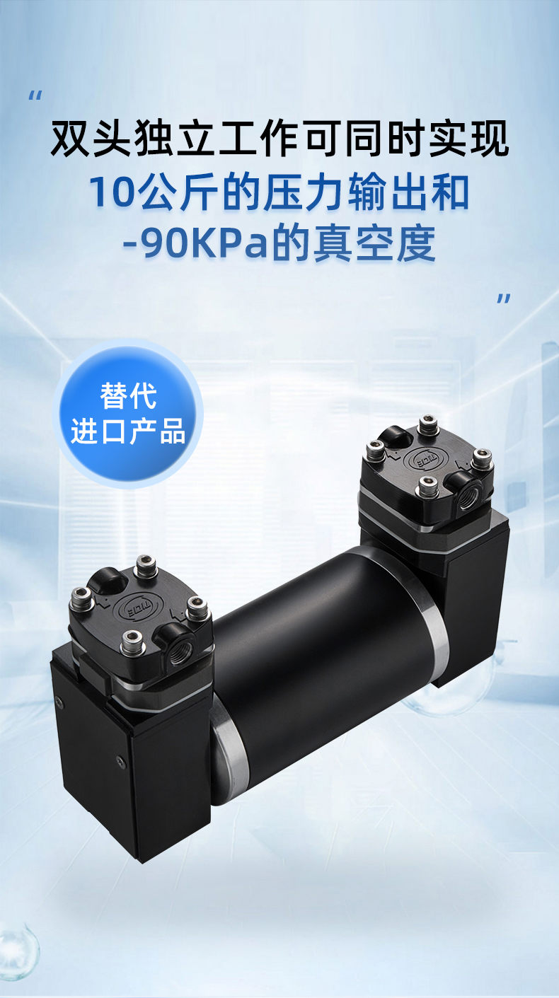 緣循微型泵微型氣泵微型活塞泵空壓機(jī)微型打氣正壓泵-ARP12系列.jpg