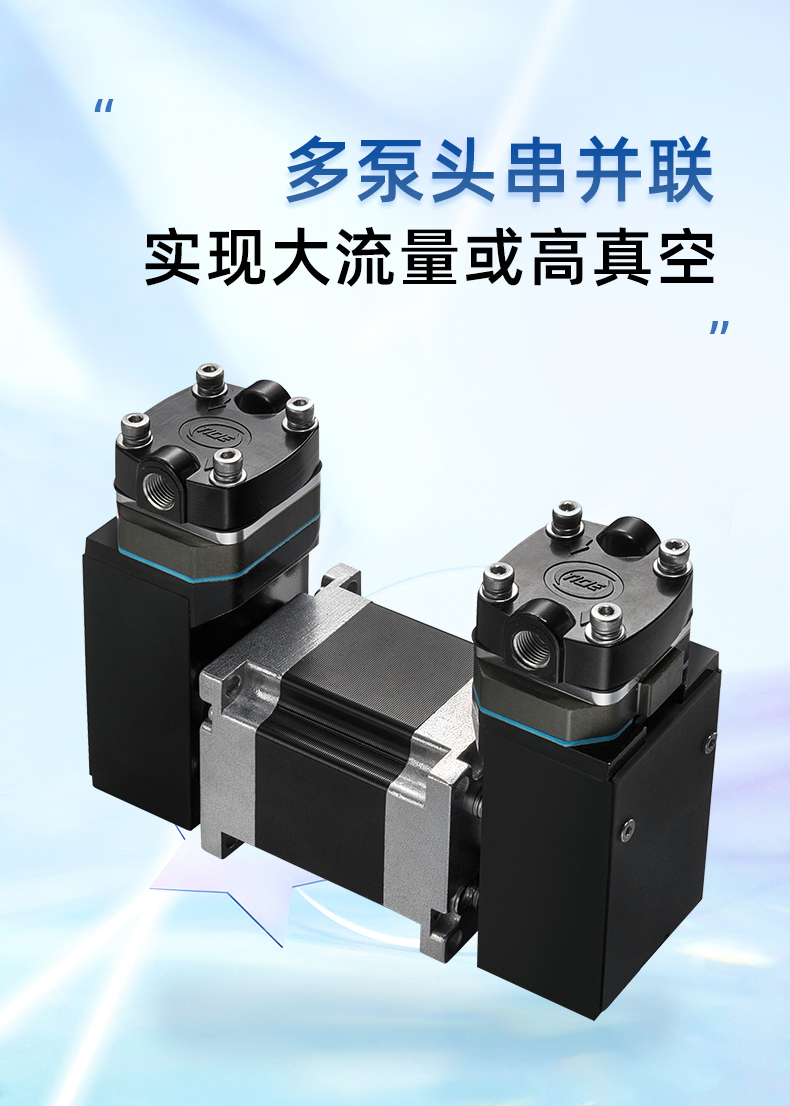 緣循微型泵微型氣泵微型活塞泵空壓機(jī)微型打氣正壓泵-ARP12系列.jpg
