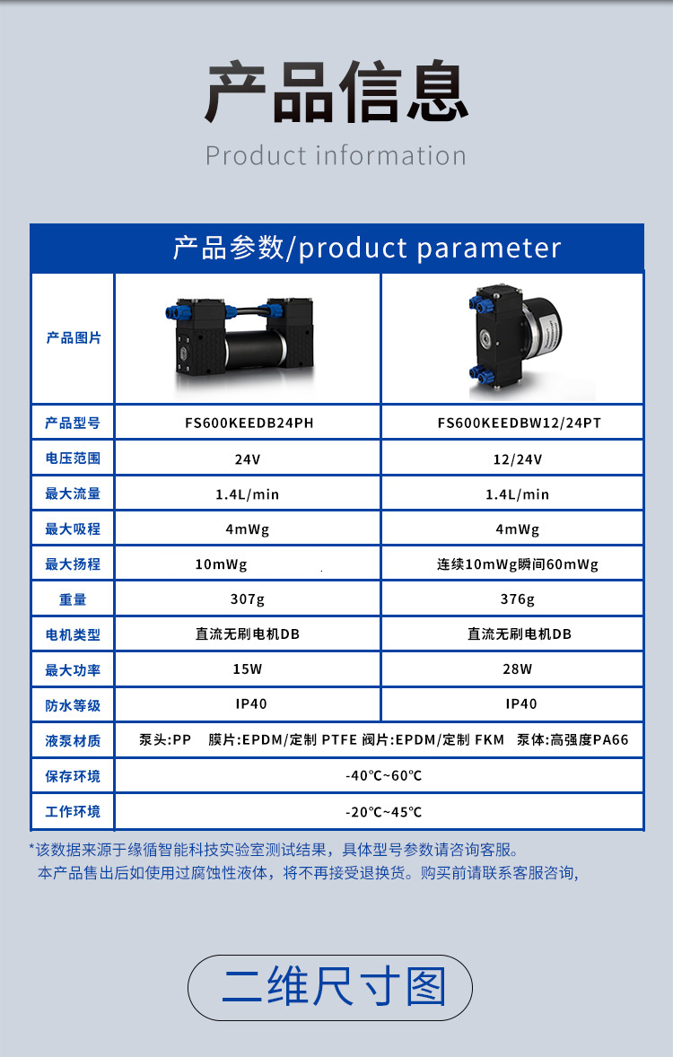 FS600-1 (3).jpg