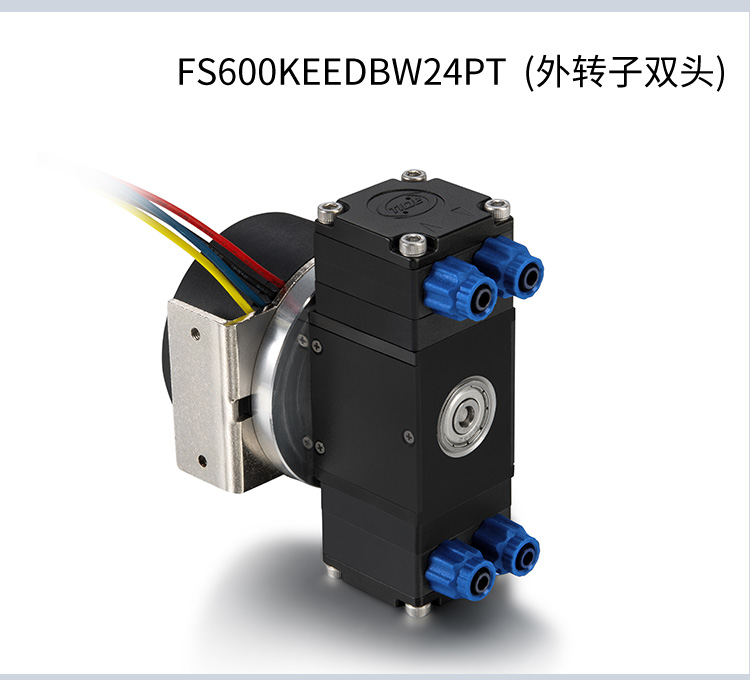 緣循微型泵微型液體泵無刷耐腐蝕微型隔膜水泵氣液混合-FS600系列.jpg