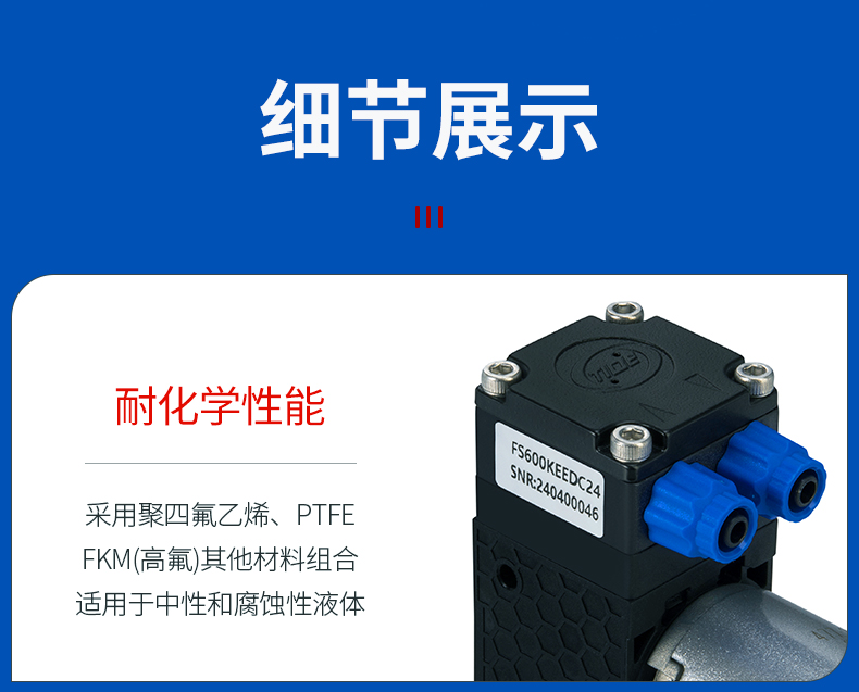 FS300-1 (13).jpg