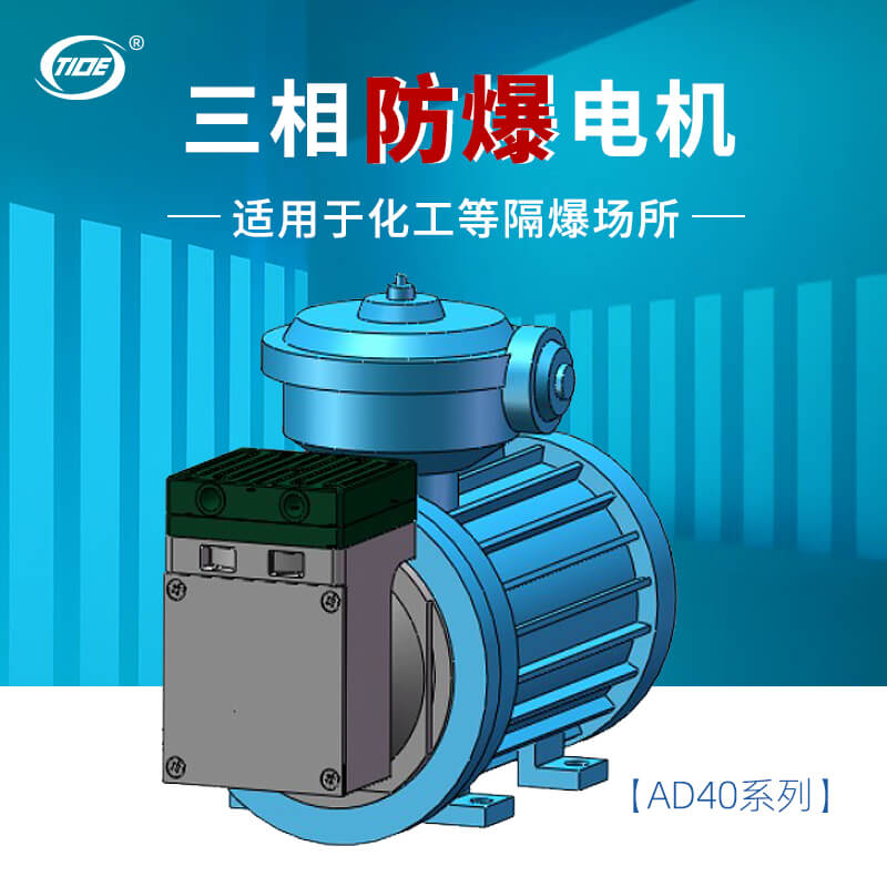 AD40KEEACEX無油隔膜真空泵