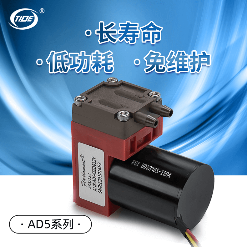 AD5KEEDB氣體采樣泵