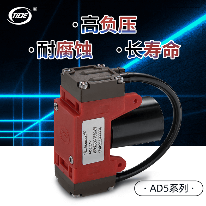 AD5KEEDBSV氣體采樣泵